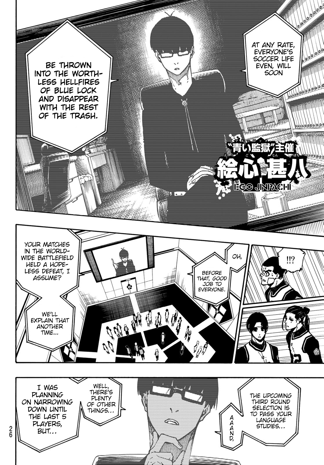 Blue Lock, Chapter 94 image 12